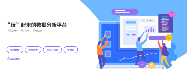 豌豆BI工具又出新技能了，讓你愛上自助式分析！