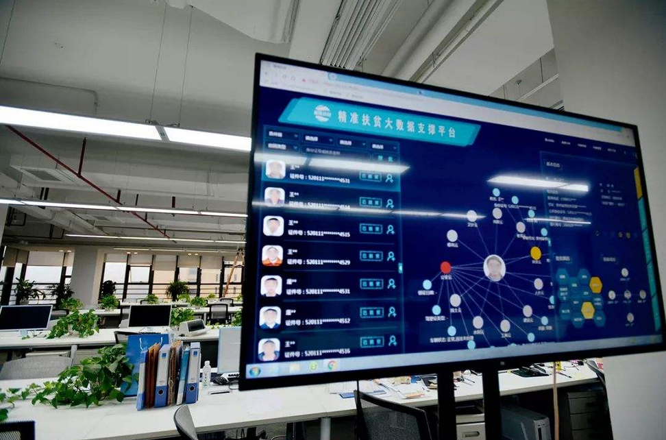 政府如何利用大數(shù)據(jù)提升治理水平？