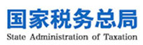 國稅總局：大企業(yè)稅收信息管理系統