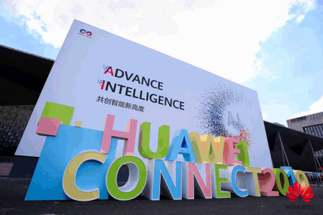 今天，我們在華為全聯(lián)接大會！與你共創(chuàng)智能新高度