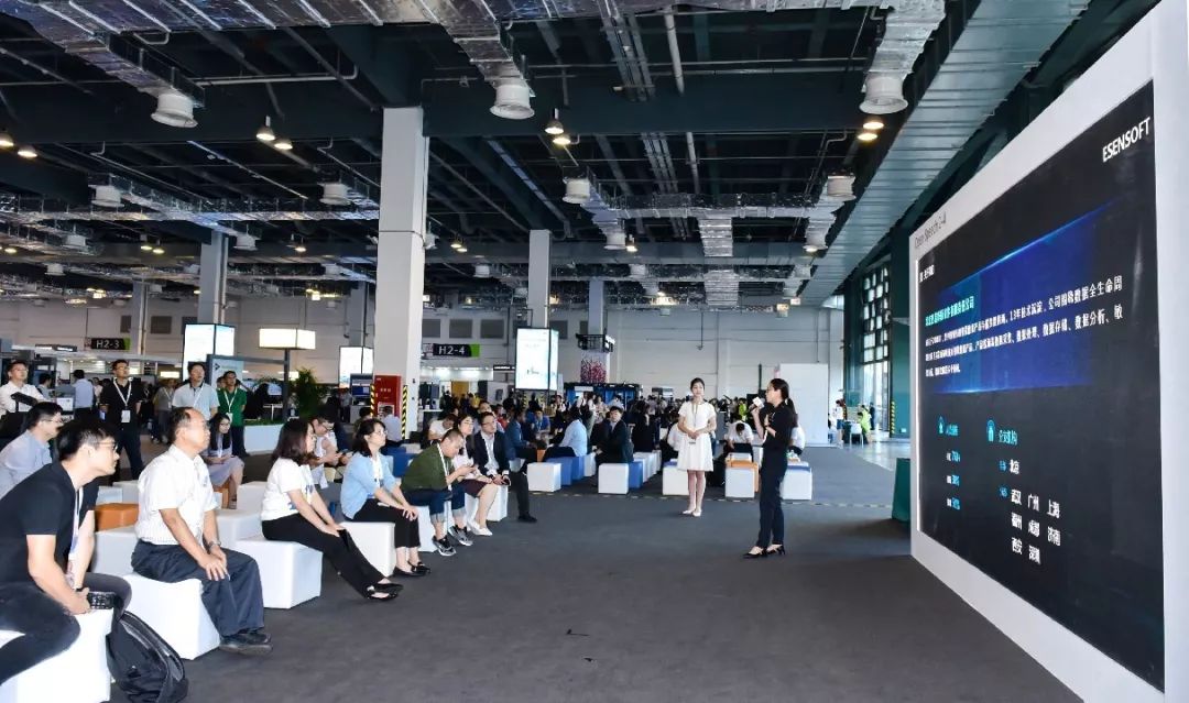 億信華辰公開演講現(xiàn)場 億信華辰公開演講現(xiàn)場