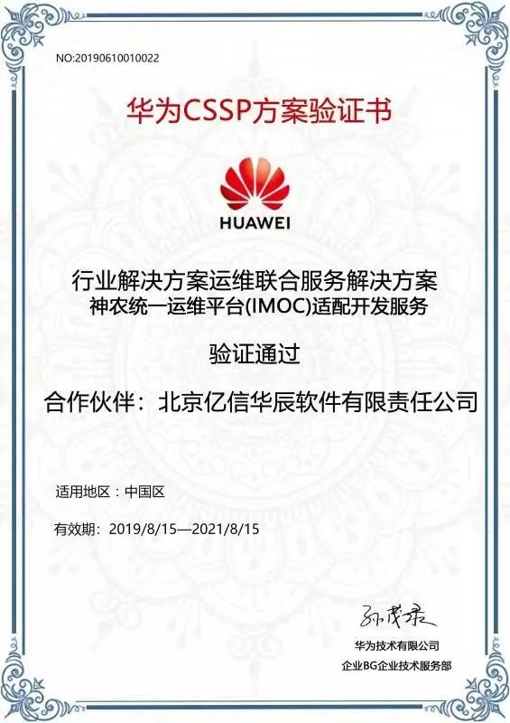 CSSP伙伴認(rèn)證 CSSP伙伴認(rèn)證