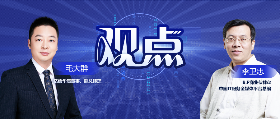 數(shù)字化轉(zhuǎn)型離不開數(shù)據(jù)驅(qū)動(dòng)，其本質(zhì)是商業(yè)模式的重塑還是...？