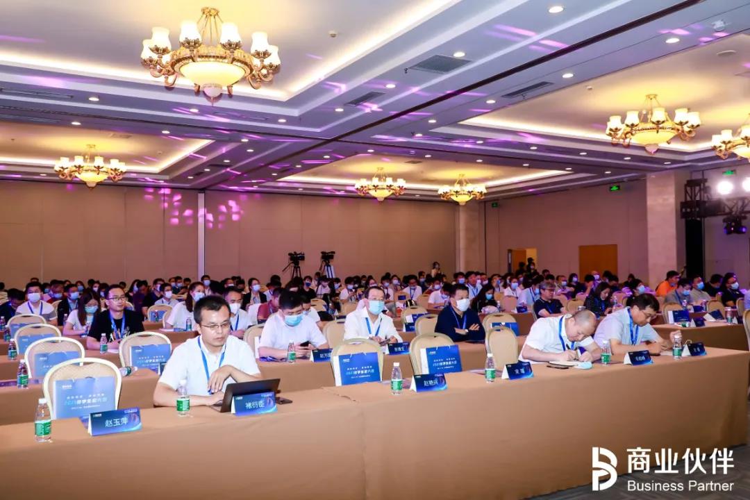 數(shù)字生態(tài)大會在京召開，億信華辰斬獲2021數(shù)字生態(tài)BI領(lǐng)軍企業(yè)獎項