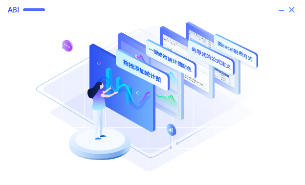 6款最受好評(píng)的 BI工具、軟件和平臺(tái)